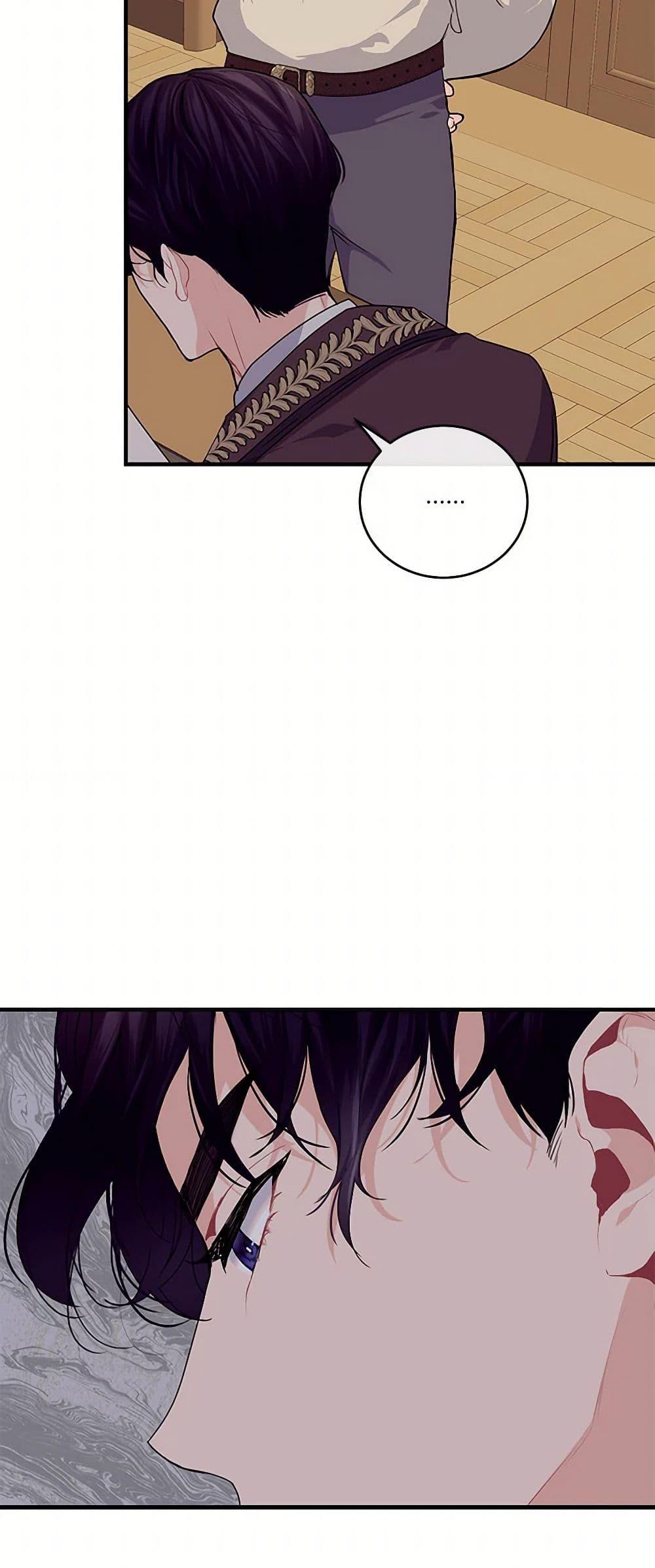 Manga-lc-com อ่านมังงะ อ่านการ์ตูน ออนไลน์ ฟรี The Elegant Sea of Savagery ตอนที่ 1 2 3 4 5 6 7 8 9 10 11 12 13 14 ฟรี ไม่มีโฆษณา Manga-lc - อ่าน มังงะ อ่าน การ์ตูน ออนไลน์ อ่านมังงะ ฟรี