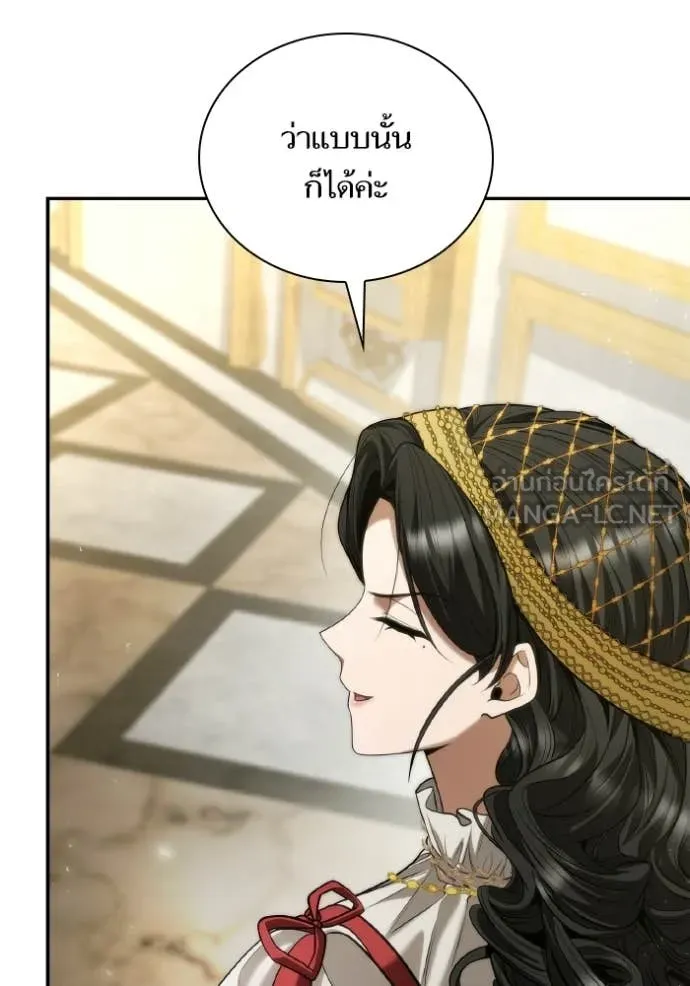 ชาตินี้น้องขอ ตอนที่ 172 รูปที่ 33