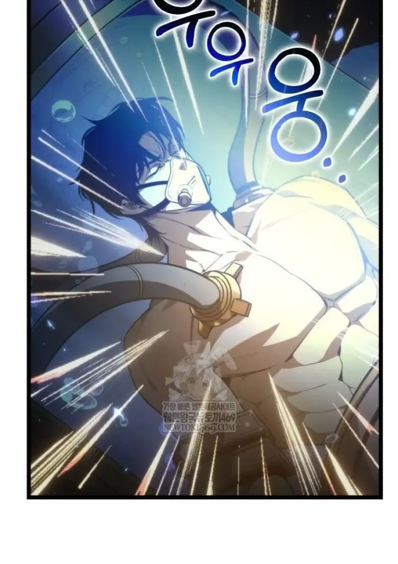 Reincarnator ผ_หวนค_น ตอนที่ ตอนที่ 117 รูปที่ 4