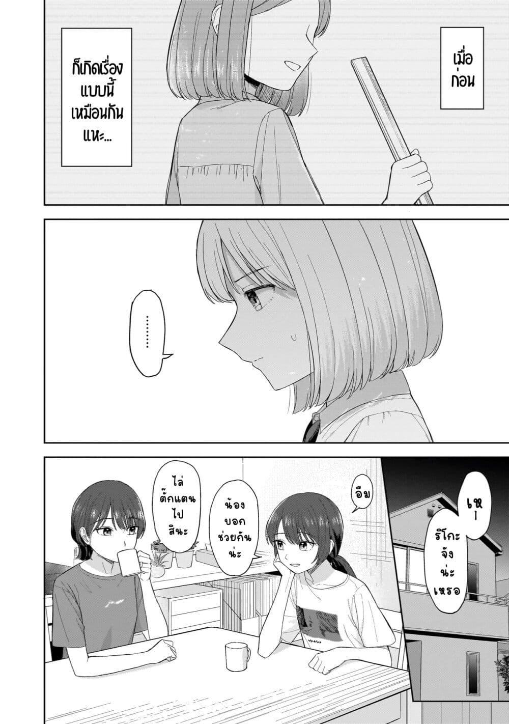 Manga-lc-com อ่านมังงะ อ่านการ์ตูน ออนไลน์ ฟรี Sakisome Complex ตอนที่ 1 2 3 4 5 6 7 8 9 10 11 12 13 14 ฟรี ไม่มีโฆษณา Manga-lc - อ่าน มังงะ อ่าน การ์ตูน ออนไลน์ อ่านมังงะ ฟรี