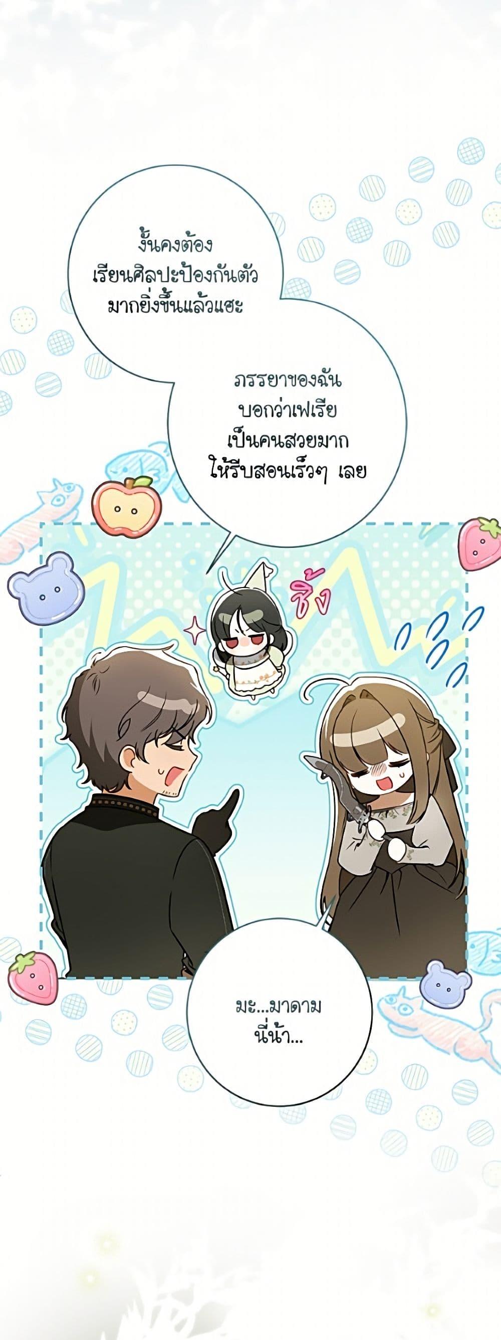 Manga-lc-com อ่านมังงะ อ่านการ์ตูน ออนไลน์ ฟรี I Think I’ve Been Possessed Somewhere ตอนที่ 1 2 3 4 5 6 7 8 9 10 11 12 13 14 ฟรี ไม่มีโฆษณา Manga-lc - อ่าน มังงะ อ่าน การ์ตูน ออนไลน์ อ่านมังงะ ฟรี
