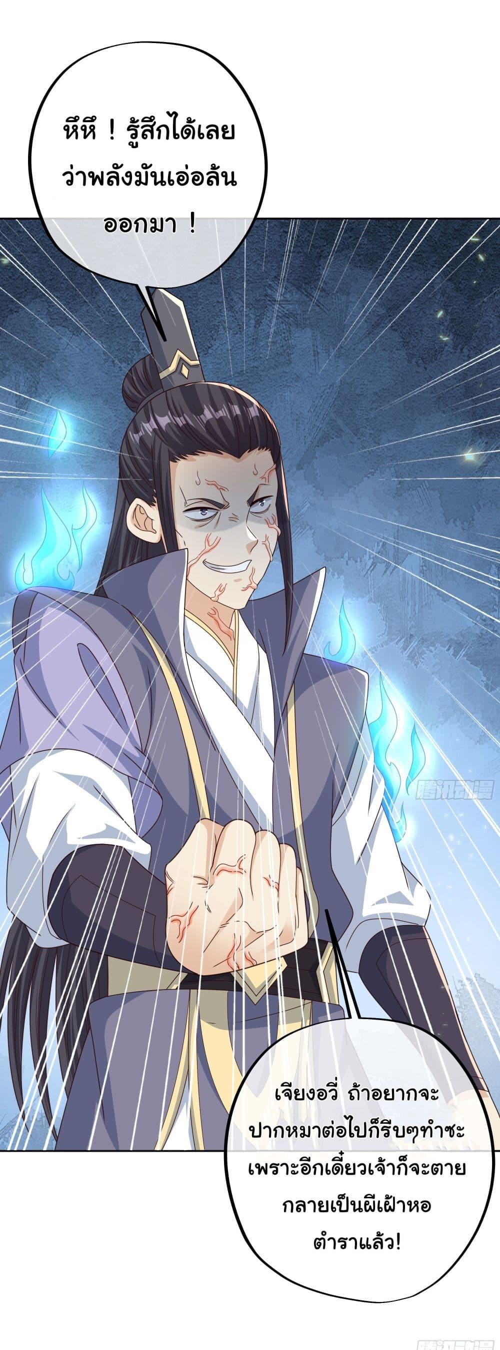 Manga-lc-com อ่านมังงะ อ่านการ์ตูน ออนไลน์ ฟรี Rebirth A Thousand Times ตอนที่ 1 2 3 4 5 6 7 8 9 10 11 12 13 14 ฟรี ไม่มีโฆษณา Manga-lc - อ่าน มังงะ อ่าน การ์ตูน ออนไลน์ อ่านมังงะ ฟรี