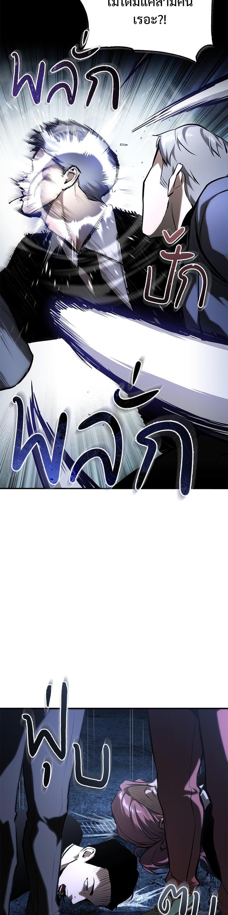 Manga-lc-com อ่านมังงะ อ่านการ์ตูน ออนไลน์ ฟรี Devil Returns To School Days ตอนที่ 1 2 3 4 5 6 7 8 9 10 11 12 13 14 ฟรี ไม่มีโฆษณา Manga-lc - อ่าน มังงะ อ่าน การ์ตูน ออนไลน์ อ่านมังงะ ฟรี