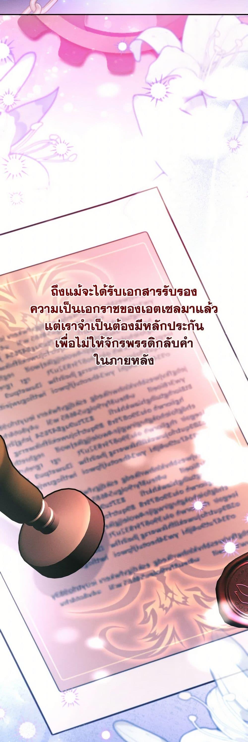 Manga-lc-com อ่านมังงะ อ่านการ์ตูน ออนไลน์ ฟรี The Goal Is to Be Self-Made ตอนที่ 1 2 3 4 5 6 7 8 9 10 11 12 13 14 ฟรี ไม่มีโฆษณา Manga-lc - อ่าน มังงะ อ่าน การ์ตูน ออนไลน์ อ่านมังงะ ฟรี