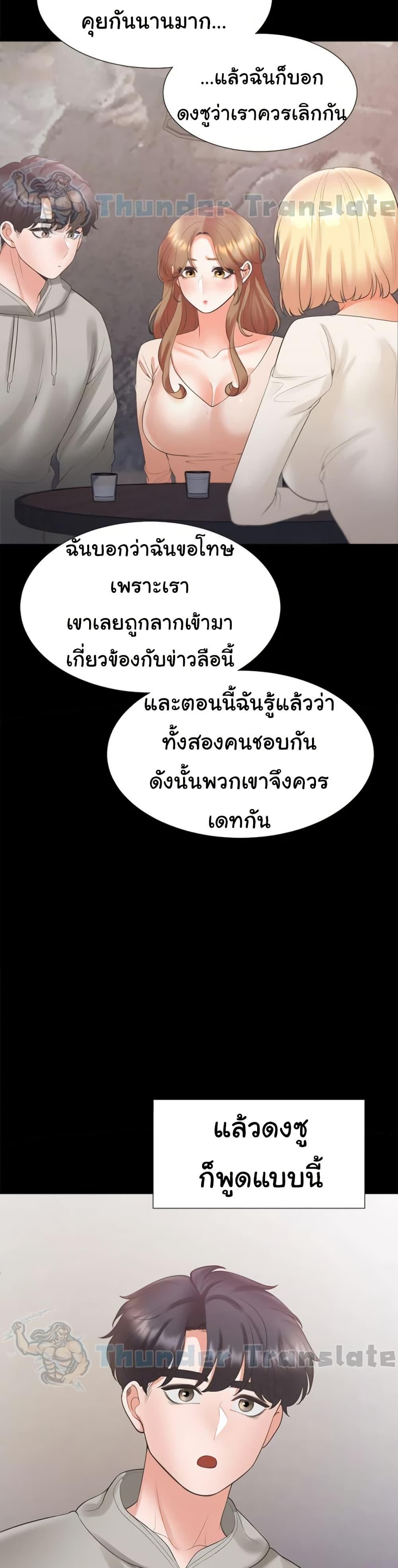 Doujin-Lc- อ่าน โดจิน มังฮวา เกาหลี ญี่ปุ่น จีน แปลไทย Bunk Beds ตอนที่ 1 2 3 4 5 6 7 8 9 10 11 12 13 14 ฟรี ไม่มีโฆษณา อ่าน โดจิน Manhwa เกาหลี ญี่ปุ่น จีน เรามีครบ คัดมาให้เน้นๆ โดจิน 18+ รับประกันความฟินโดย  Doujin Lc