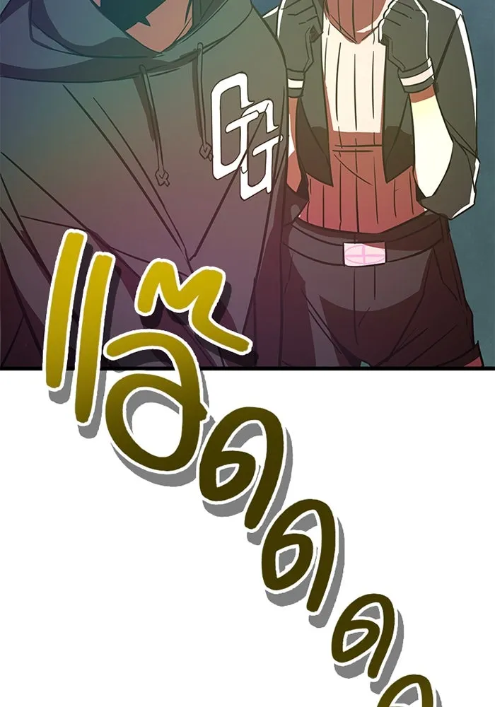 เพลเยอร์เลือดเทวะ ตอนที่ 11 สเตจ  สุสานทหาร ② รูปที่ 184