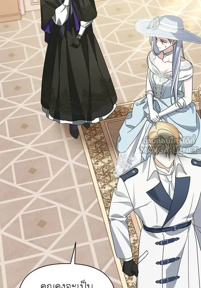 ชีวิตใหม่ในตระกูล ตอนที่ 95 รูปที่ 82