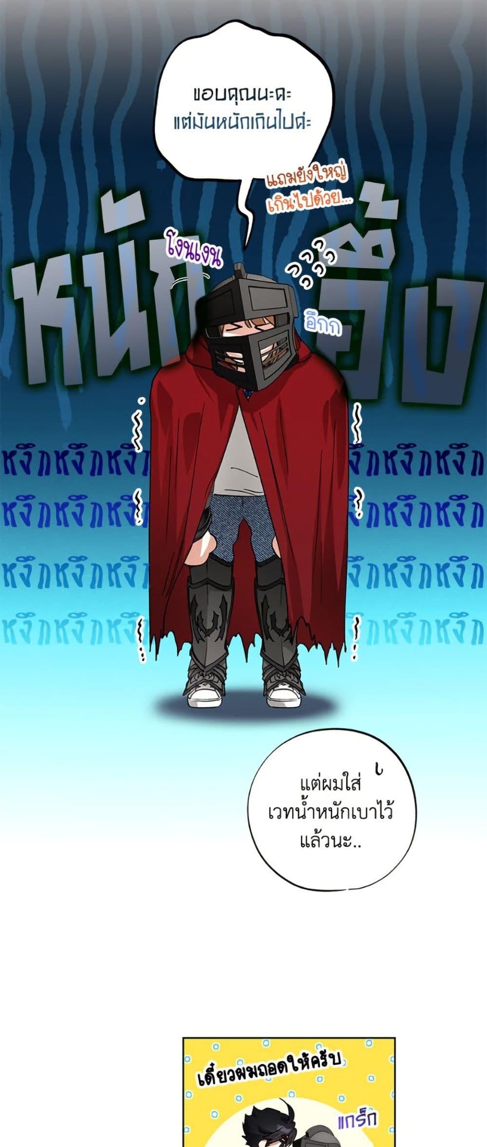 Manga-lc-com อ่านมังงะ อ่านการ์ตูน ออนไลน์ ฟรี The Housekeeper of the Dungeon ตอนที่ 1 2 3 4 5 6 7 8 9 10 11 12 13 14 ฟรี ไม่มีโฆษณา Manga-lc - อ่าน มังงะ อ่าน การ์ตูน ออนไลน์ อ่านมังงะ ฟรี