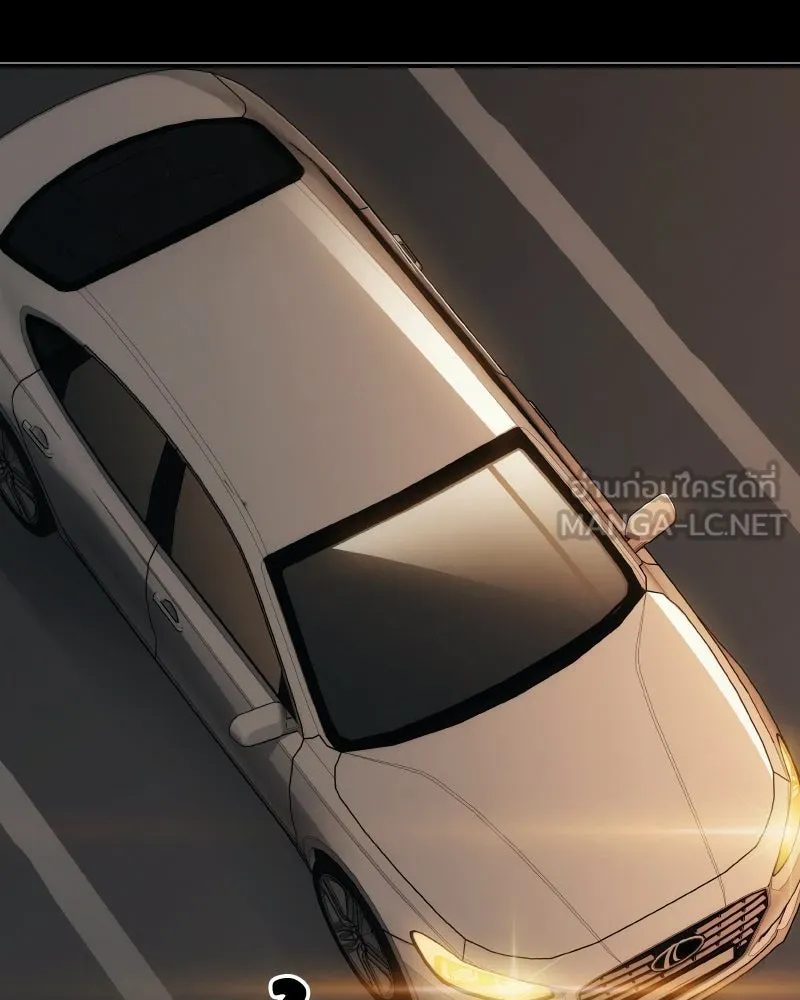 บอกมาค่าตัวเท่าไหร่ ตอนที่ 21 รูปที่ 306