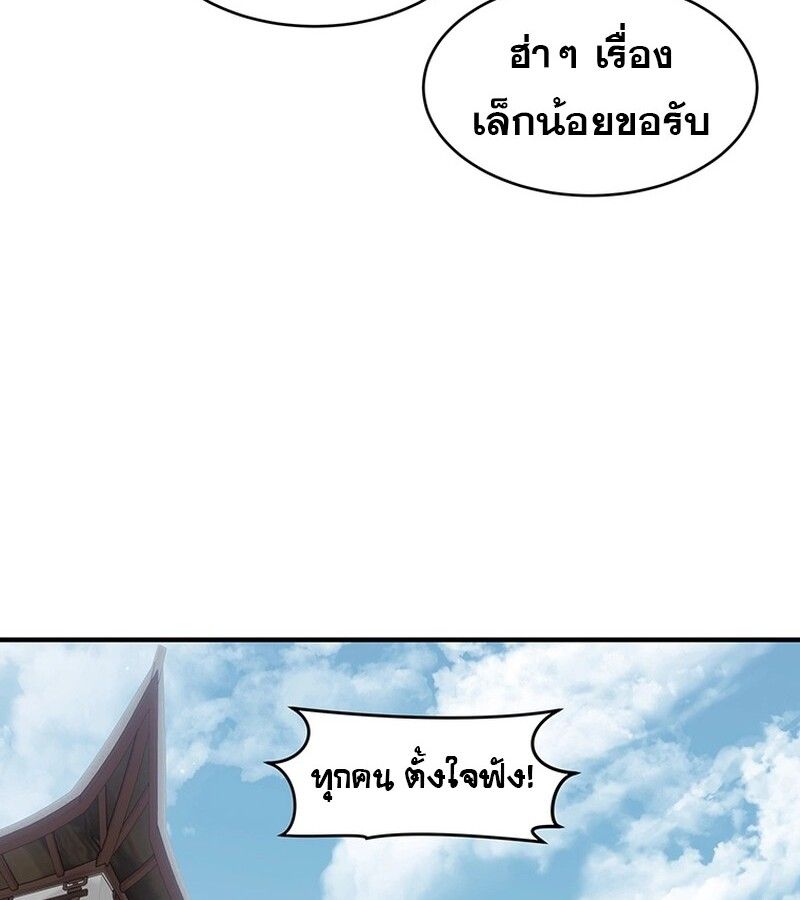 Manga-lc-com อ่านมังงะ อ่านการ์ตูน ออนไลน์ ฟรี The Best Martial Arts Instructor In The World ตอนที่ 1 2 3 4 5 6 7 8 9 10 11 12 13 14 ฟรี ไม่มีโฆษณา Manga-lc - อ่าน มังงะ อ่าน การ์ตูน ออนไลน์ อ่านมังงะ ฟรี