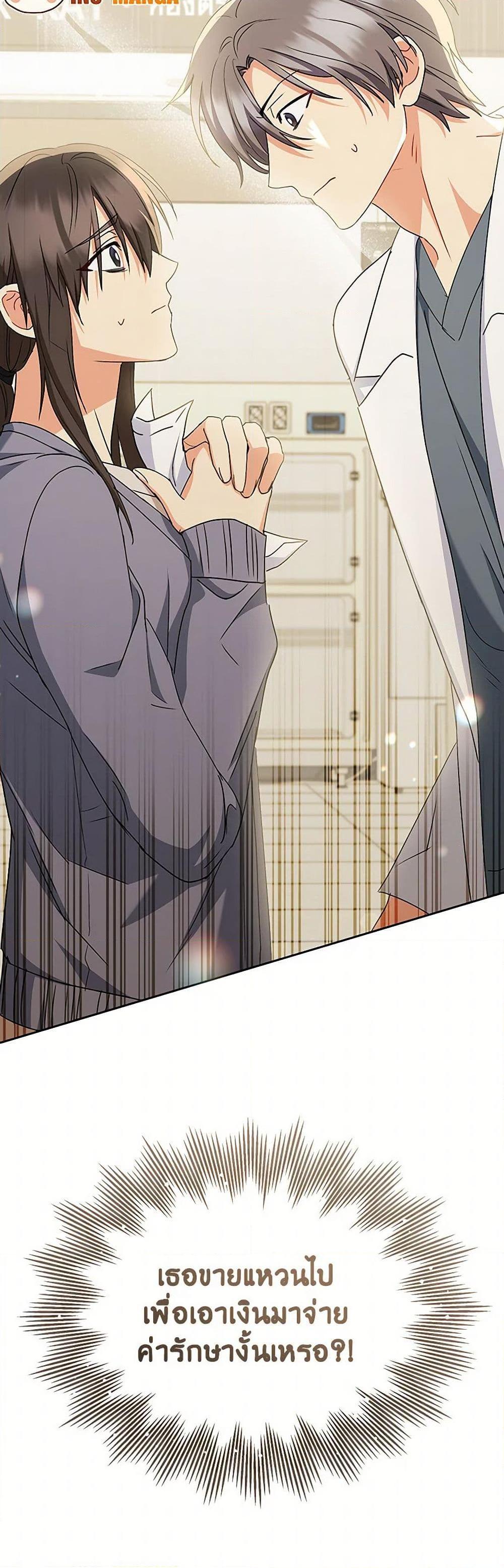 Manga-lc-com อ่านมังงะ อ่านการ์ตูน ออนไลน์ ฟรี Hello! Veterinarian! ตอนที่ 1 2 3 4 5 6 7 8 9 10 11 12 13 14 ฟรี ไม่มีโฆษณา Manga-lc - อ่าน มังงะ อ่าน การ์ตูน ออนไลน์ อ่านมังงะ ฟรี