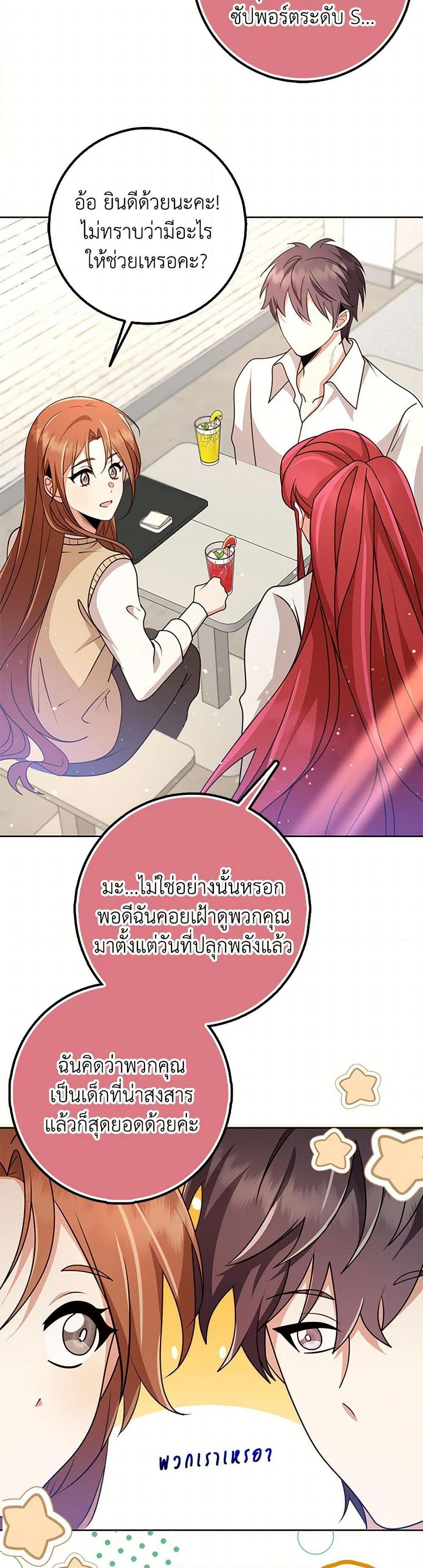 Manga-lc-com อ่านมังงะ อ่านการ์ตูน ออนไลน์ ฟรี The Dungeon’s Dying S-Class Lady ตอนที่ 1 2 3 4 5 6 7 8 9 10 11 12 13 14 ฟรี ไม่มีโฆษณา Manga-lc - อ่าน มังงะ อ่าน การ์ตูน ออนไลน์ อ่านมังงะ ฟรี