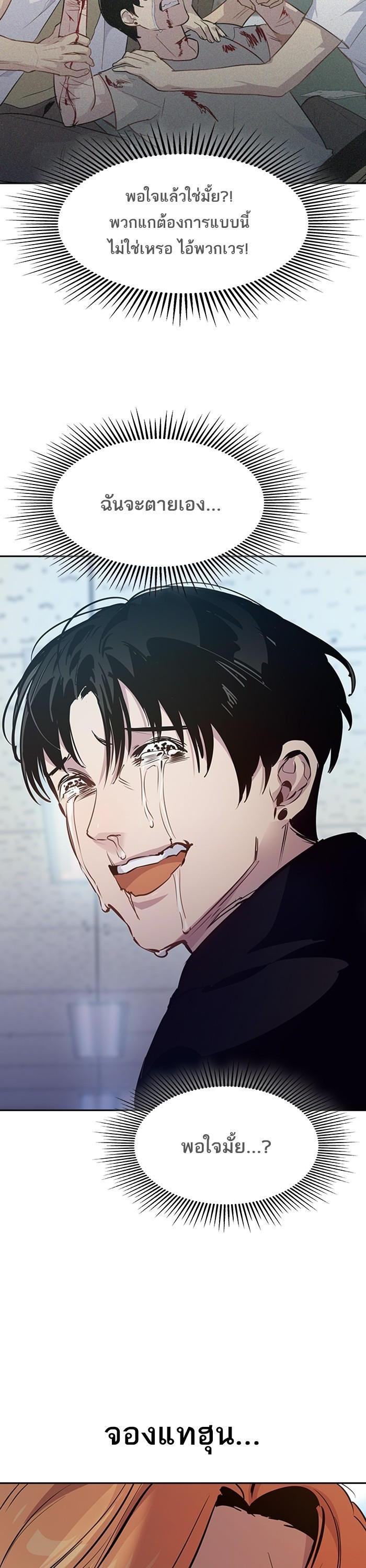 Manga-lc-com อ่านมังงะ อ่านการ์ตูน ออนไลน์ ฟรี The World Is Money and Power กลโกงโลกพนัน ตอนที่ 1 2 3 4 5 6 7 8 9 10 11 12 13 14 ฟรี ไม่มีโฆษณา Manga-lc - อ่าน มังงะ อ่าน การ์ตูน ออนไลน์ อ่านมังงะ ฟรี