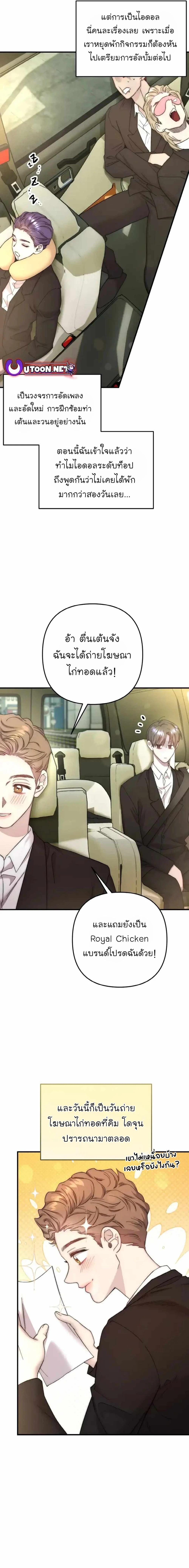 Manga-lc-com อ่านมังงะ อ่านการ์ตูน ออนไลน์ ฟรี Acting Genius, TOP Idol! ตอนที่ 1 2 3 4 5 6 7 8 9 10 11 12 13 14 ฟรี ไม่มีโฆษณา Manga-lc - อ่าน มังงะ อ่าน การ์ตูน ออนไลน์ อ่านมังงะ ฟรี
