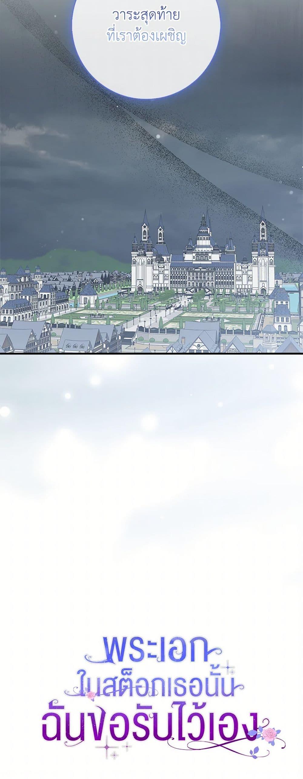 Manga-lc-com อ่านมังงะ อ่านการ์ตูน ออนไลน์ ฟรี That Fishery, I’ll take it ตอนที่ 1 2 3 4 5 6 7 8 9 10 11 12 13 14 ฟรี ไม่มีโฆษณา Manga-lc - อ่าน มังงะ อ่าน การ์ตูน ออนไลน์ อ่านมังงะ ฟรี