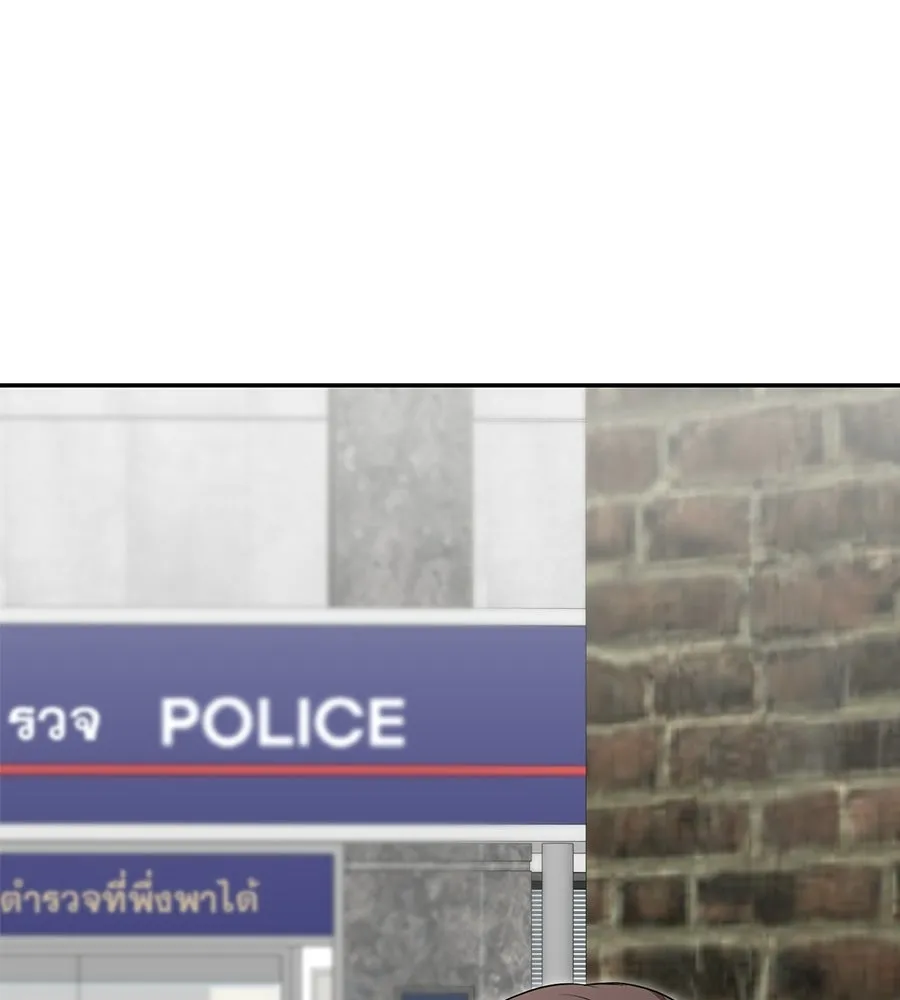 ผงาดรักนักกีฬาข้างบ้าน ตอนที่ 13 รูปที่ 100