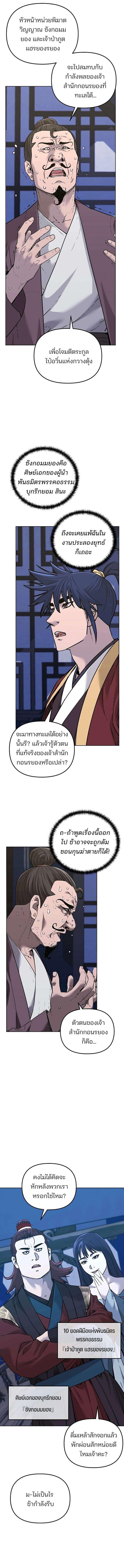 Manga-lc-com อ่านมังงะ อ่านการ์ตูน ออนไลน์ ฟรี The Reborn Ranker Chronicles ตอนที่ 1 2 3 4 5 6 7 8 9 10 11 12 13 14 ฟรี ไม่มีโฆษณา Manga-lc - อ่าน มังงะ อ่าน การ์ตูน ออนไลน์ อ่านมังงะ ฟรี