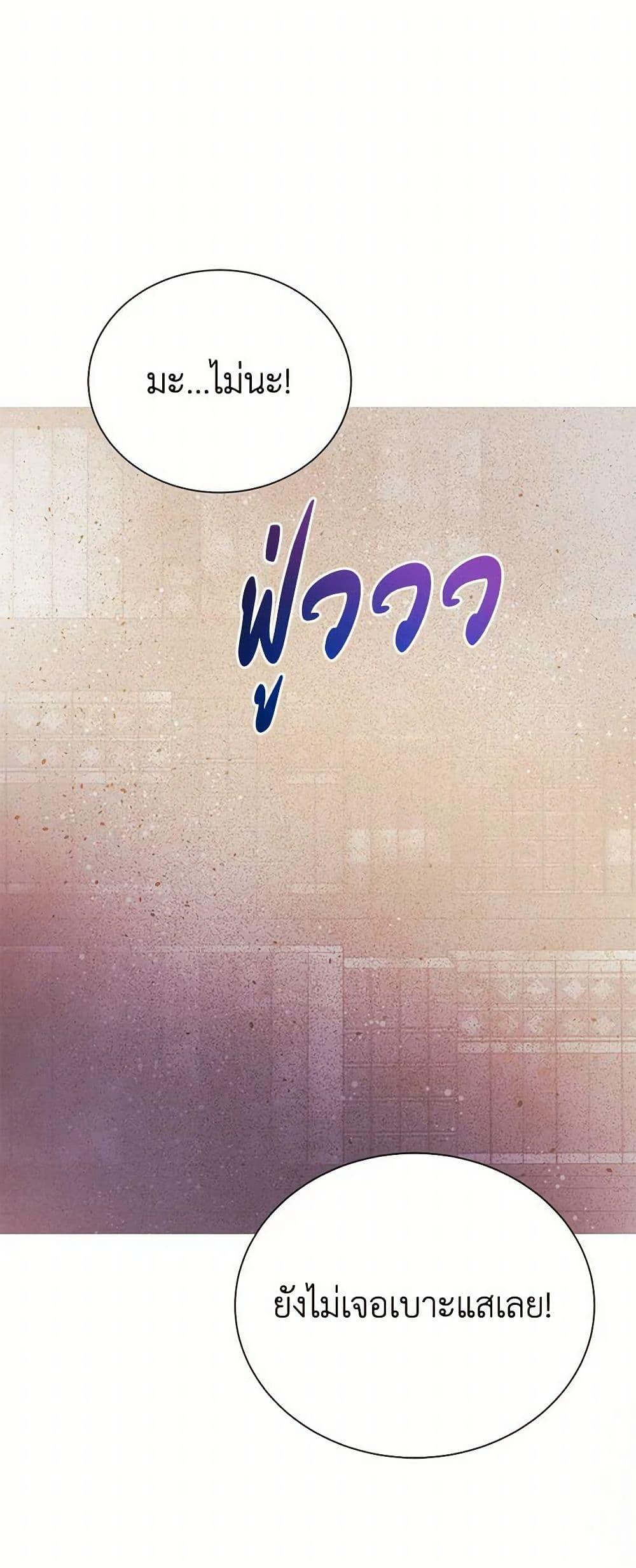 Manga-lc-com อ่านมังงะ อ่านการ์ตูน ออนไลน์ ฟรี The Princess’s Doll Shop ตอนที่ 1 2 3 4 5 6 7 8 9 10 11 12 13 14 ฟรี ไม่มีโฆษณา Manga-lc - อ่าน มังงะ อ่าน การ์ตูน ออนไลน์ อ่านมังงะ ฟรี