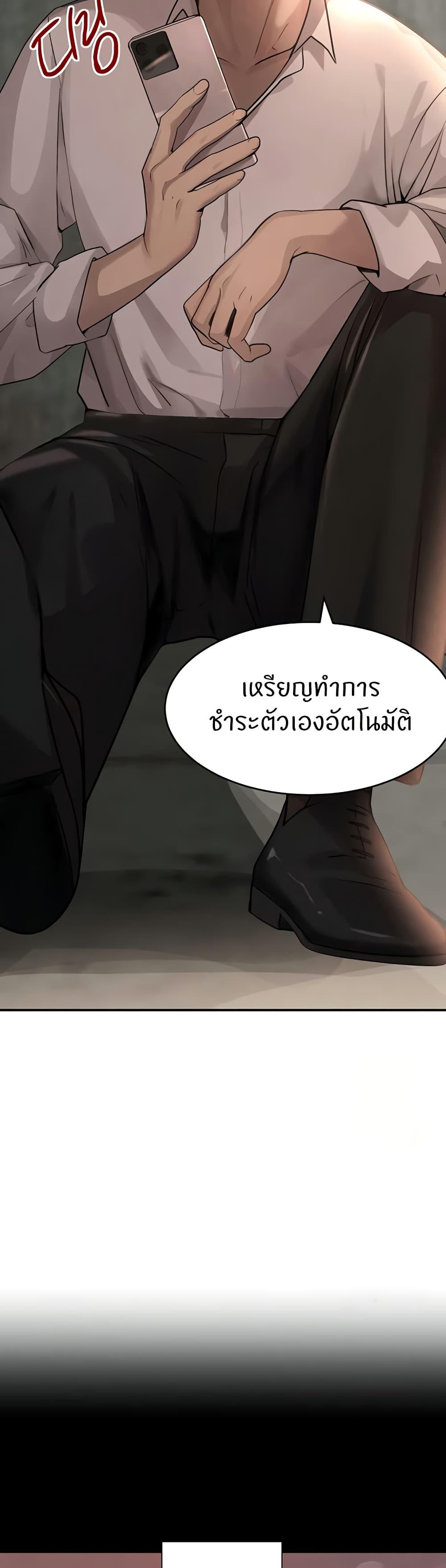 Doujin-Lc- อ่าน โดจิน มังฮวา เกาหลี ญี่ปุ่น จีน แปลไทย The Boss’s Daughter ตอนที่ 1 2 3 4 5 6 7 8 9 10 11 12 13 14 ฟรี ไม่มีโฆษณา อ่าน โดจิน Manhwa เกาหลี ญี่ปุ่น จีน เรามีครบ คัดมาให้เน้นๆ โดจิน 18+ รับประกันความฟินโดย  Doujin Lc