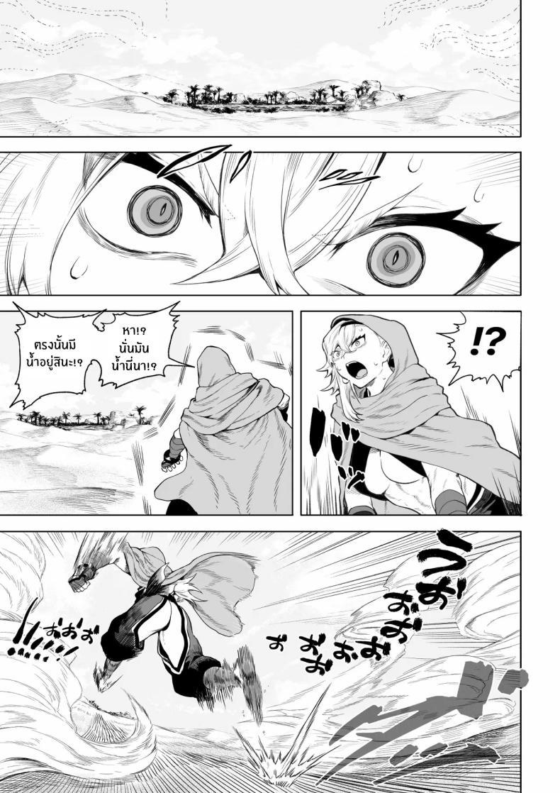 Doujin-Lc- อ่าน โดจิน มังฮวา เกาหลี ญี่ปุ่น จีน แปลไทย เรื่องราวของกิลด์วัลคีเรีย[Nekono Oyashiro (Mashu)] Ikusa Otome to Ikusa Goto! -Ikusa Otome Hen- ตอนที่ 1 2 3 4 5 6 7 8 9 10 11 12 13 14 ฟรี ไม่มีโฆษณา อ่าน โดจิน Manhwa เกาหลี ญี่ปุ่น จีน เรามีครบ คัดมาให้เน้นๆ โดจิน 18+ รับประกันความฟินโดย  Doujin Lc