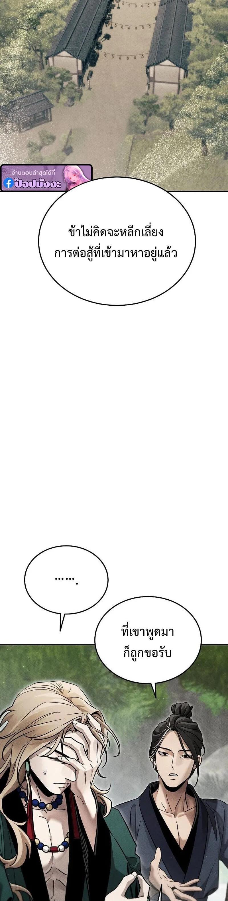 Manga-lc-com อ่านมังงะ อ่านการ์ตูน ออนไลน์ ฟรี The Great Heavenly Demon Sovereign ตอนที่ 1 2 3 4 5 6 7 8 9 10 11 12 13 14 ฟรี ไม่มีโฆษณา Manga-lc - อ่าน มังงะ อ่าน การ์ตูน ออนไลน์ อ่านมังงะ ฟรี