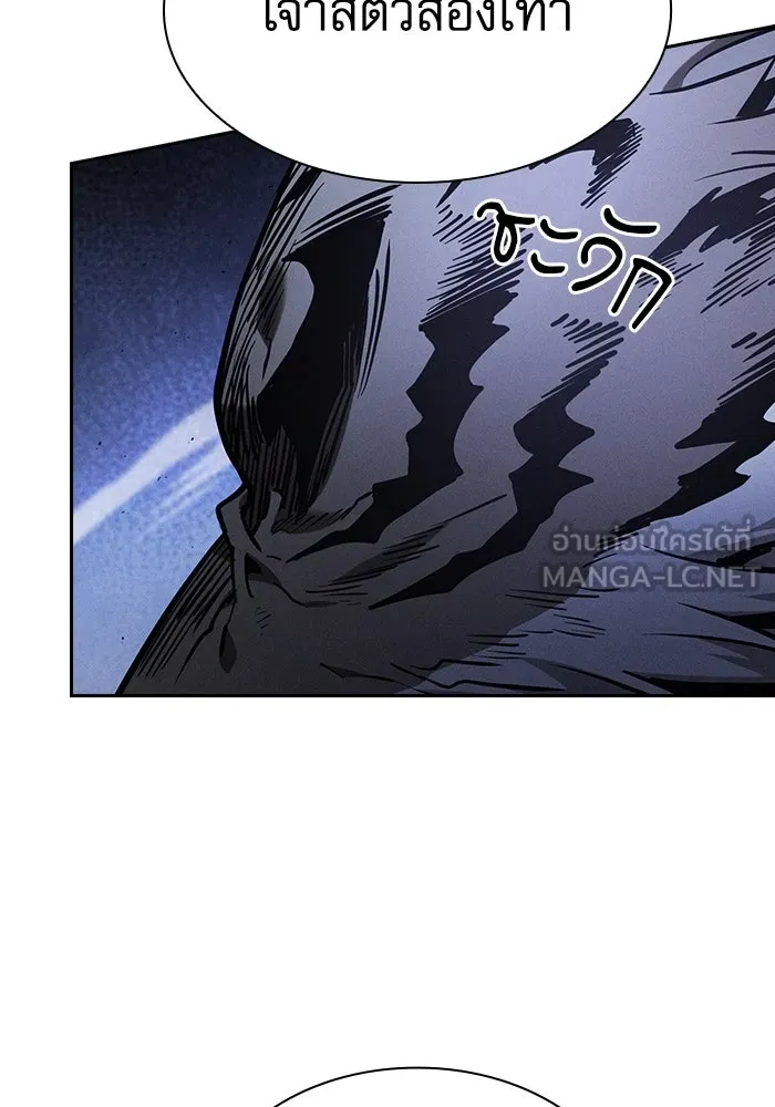 นักดาบอัจฉริยะจากอะคาเดมี ตอนที่ 71 รูปที่ 9