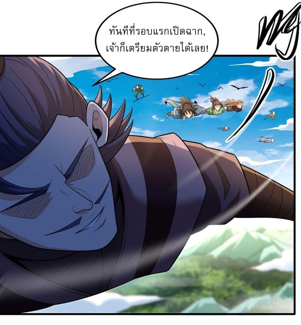 Manga-lc-com อ่านมังงะ อ่านการ์ตูน ออนไลน์ ฟรี God of Martial Arts ตอนที่ 1 2 3 4 5 6 7 8 9 10 11 12 13 14 ฟรี ไม่มีโฆษณา Manga-lc - อ่าน มังงะ อ่าน การ์ตูน ออนไลน์ อ่านมังงะ ฟรี