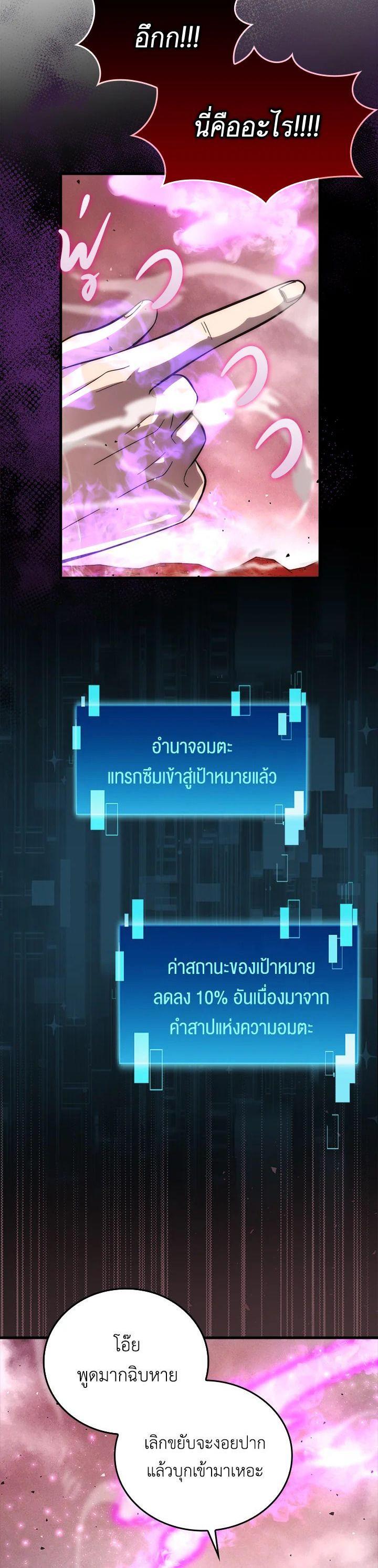 Manga-lc-com อ่านมังงะ อ่านการ์ตูน ออนไลน์ ฟรี The Demon King Levels Up ตอนที่ 1 2 3 4 5 6 7 8 9 10 11 12 13 14 ฟรี ไม่มีโฆษณา Manga-lc - อ่าน มังงะ อ่าน การ์ตูน ออนไลน์ อ่านมังงะ ฟรี