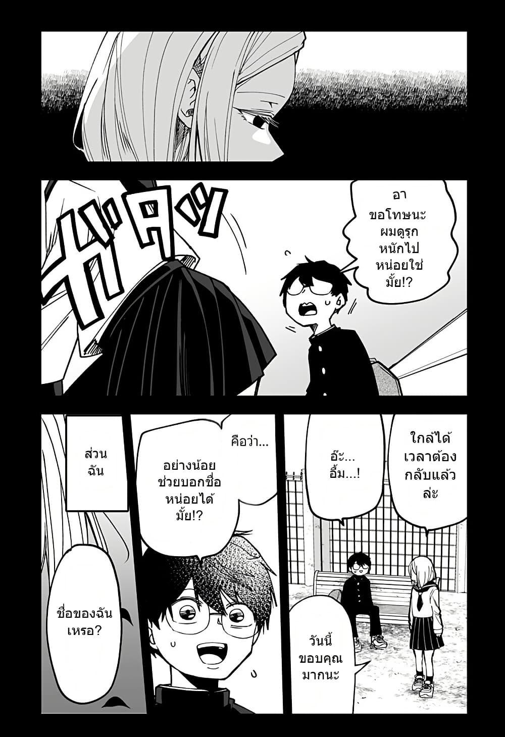 Manga-lc-com อ่านมังงะ อ่านการ์ตูน ออนไลน์ ฟรี Ki ni naru Kurumi-san! ตอนที่ 1 2 3 4 5 6 7 8 9 10 11 12 13 14 ฟรี ไม่มีโฆษณา Manga-lc - อ่าน มังงะ อ่าน การ์ตูน ออนไลน์ อ่านมังงะ ฟรี