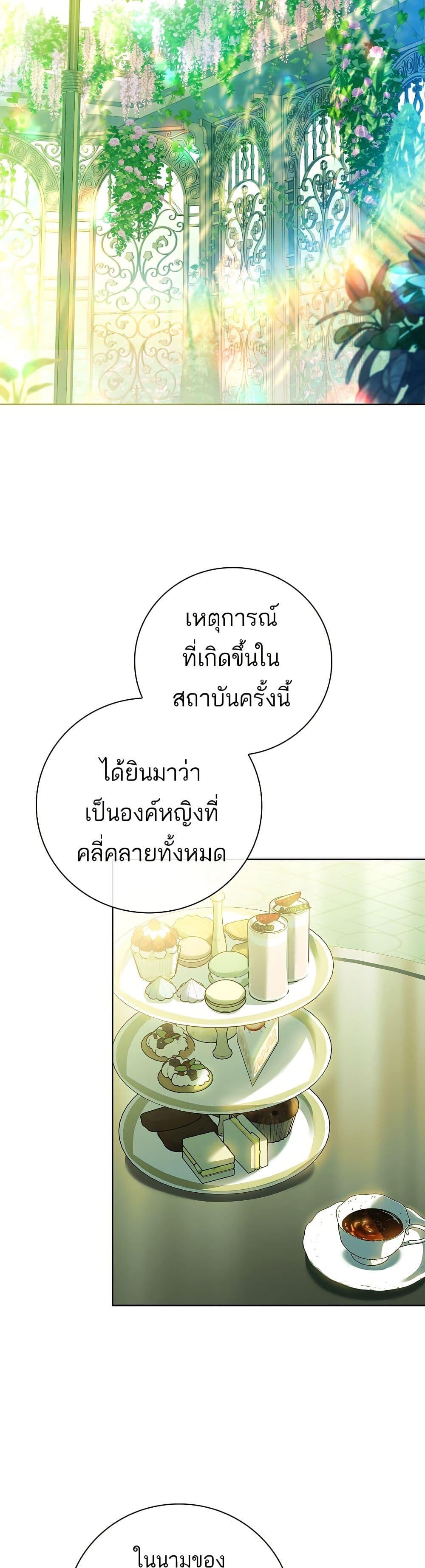 Manga-lc-com อ่านมังงะ อ่านการ์ตูน ออนไลน์ ฟรี The Father and the Daughter ตอนที่ 1 2 3 4 5 6 7 8 9 10 11 12 13 14 ฟรี ไม่มีโฆษณา Manga-lc - อ่าน มังงะ อ่าน การ์ตูน ออนไลน์ อ่านมังงะ ฟรี