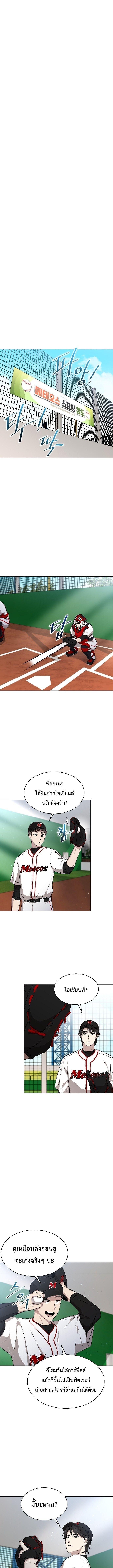 Manga-lc-com อ่านมังงะ อ่านการ์ตูน ออนไลน์ ฟรี Genius Hitter Hits Fastball ตอนที่ 1 2 3 4 5 6 7 8 9 10 11 12 13 14 ฟรี ไม่มีโฆษณา Manga-lc - อ่าน มังงะ อ่าน การ์ตูน ออนไลน์ อ่านมังงะ ฟรี