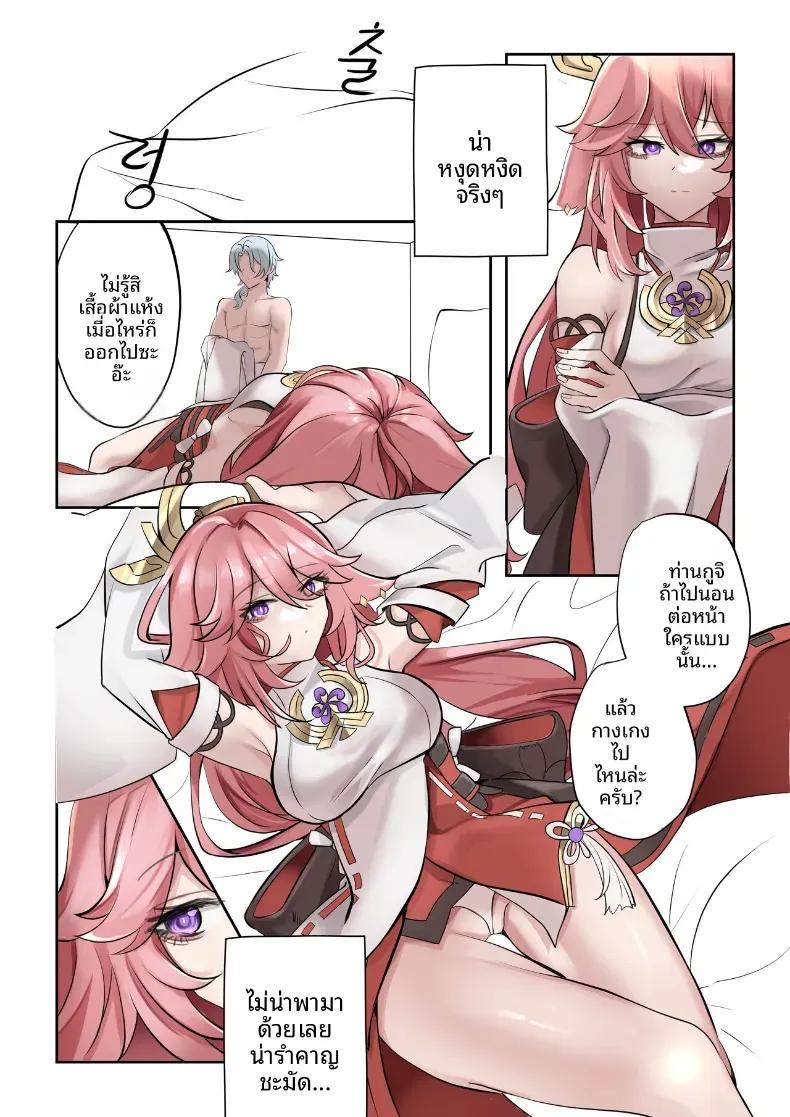 Doujin-Lc- อ่าน โดจิน มังฮวา เกาหลี ญี่ปุ่น จีน แปลไทย จากเเค่อยากเเกล้ง [bubo] (Genshin Impact) ตอนที่ 1 2 3 4 5 6 7 8 9 10 11 12 13 14 ฟรี ไม่มีโฆษณา อ่าน โดจิน Manhwa เกาหลี ญี่ปุ่น จีน เรามีครบ คัดมาให้เน้นๆ โดจิน 18+ รับประกันความฟินโดย  Doujin Lc