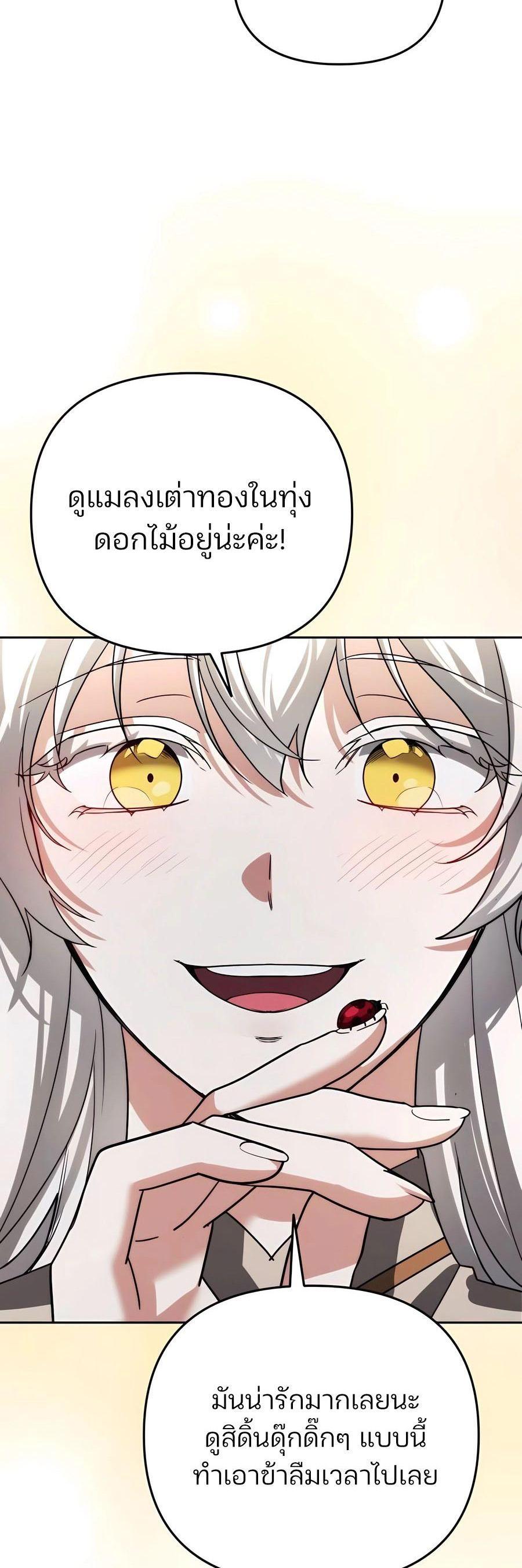 Manga-lc-com อ่านมังงะ อ่านการ์ตูน ออนไลน์ ฟรี My clone is becoming a giant ตอนที่ 1 2 3 4 5 6 7 8 9 10 11 12 13 14 ฟรี ไม่มีโฆษณา Manga-lc - อ่าน มังงะ อ่าน การ์ตูน ออนไลน์ อ่านมังงะ ฟรี