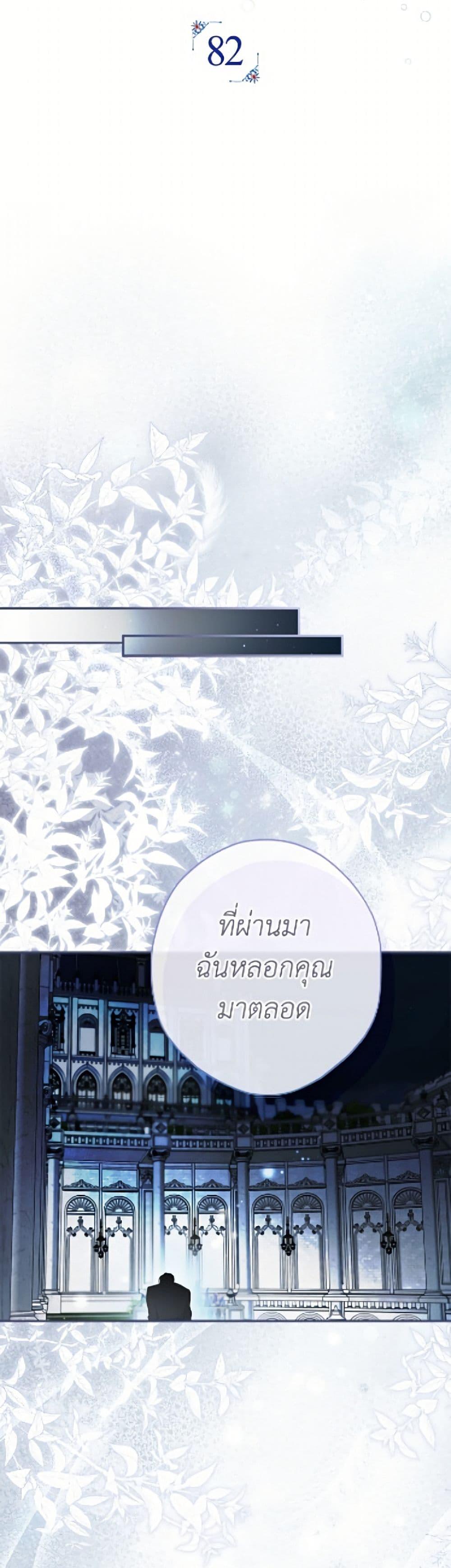Manga-lc-com อ่านมังงะ อ่านการ์ตูน ออนไลน์ ฟรี An Extra Stole the Male Leads ตอนที่ 1 2 3 4 5 6 7 8 9 10 11 12 13 14 ฟรี ไม่มีโฆษณา Manga-lc - อ่าน มังงะ อ่าน การ์ตูน ออนไลน์ อ่านมังงะ ฟรี