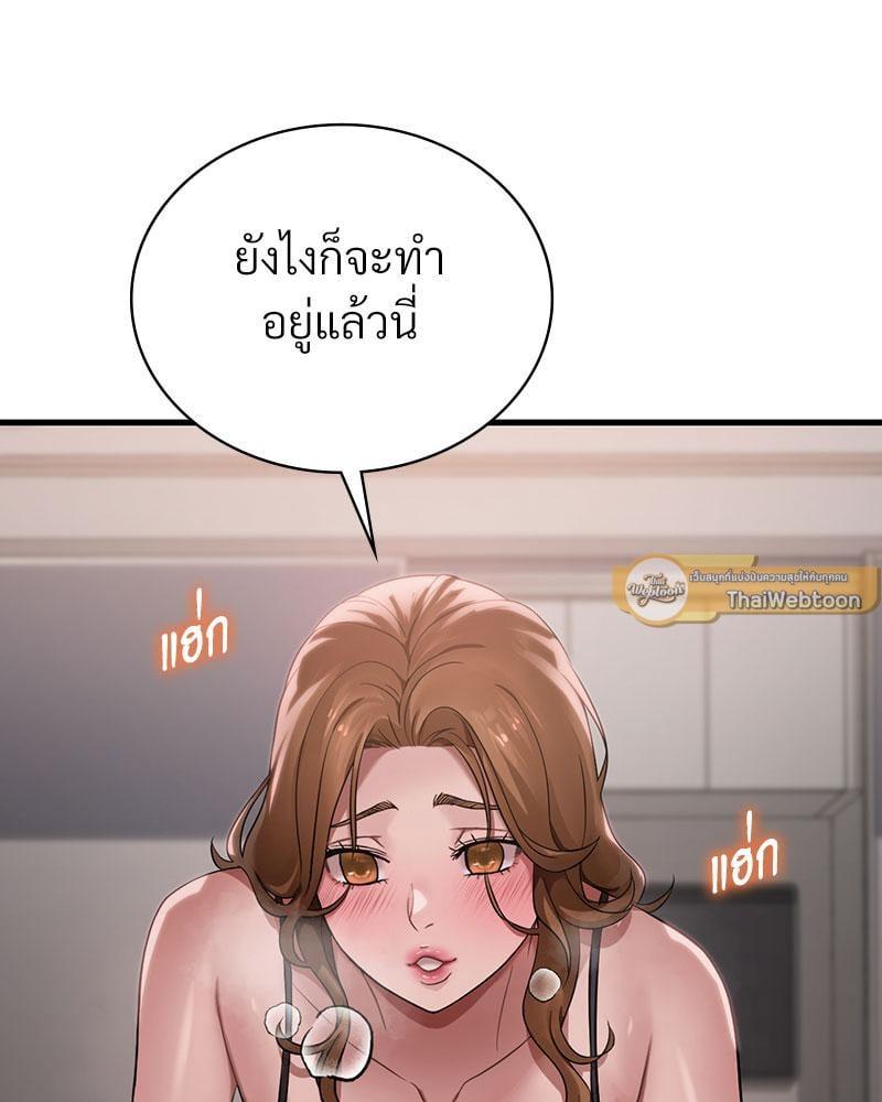 Doujin-Lc- อ่าน โดจิน มังฮวา เกาหลี ญี่ปุ่น จีน แปลไทย Drunk on You ตอนที่ 1 2 3 4 5 6 7 8 9 10 11 12 13 14 ฟรี ไม่มีโฆษณา อ่าน โดจิน Manhwa เกาหลี ญี่ปุ่น จีน เรามีครบ คัดมาให้เน้นๆ โดจิน 18+ รับประกันความฟินโดย  Doujin Lc