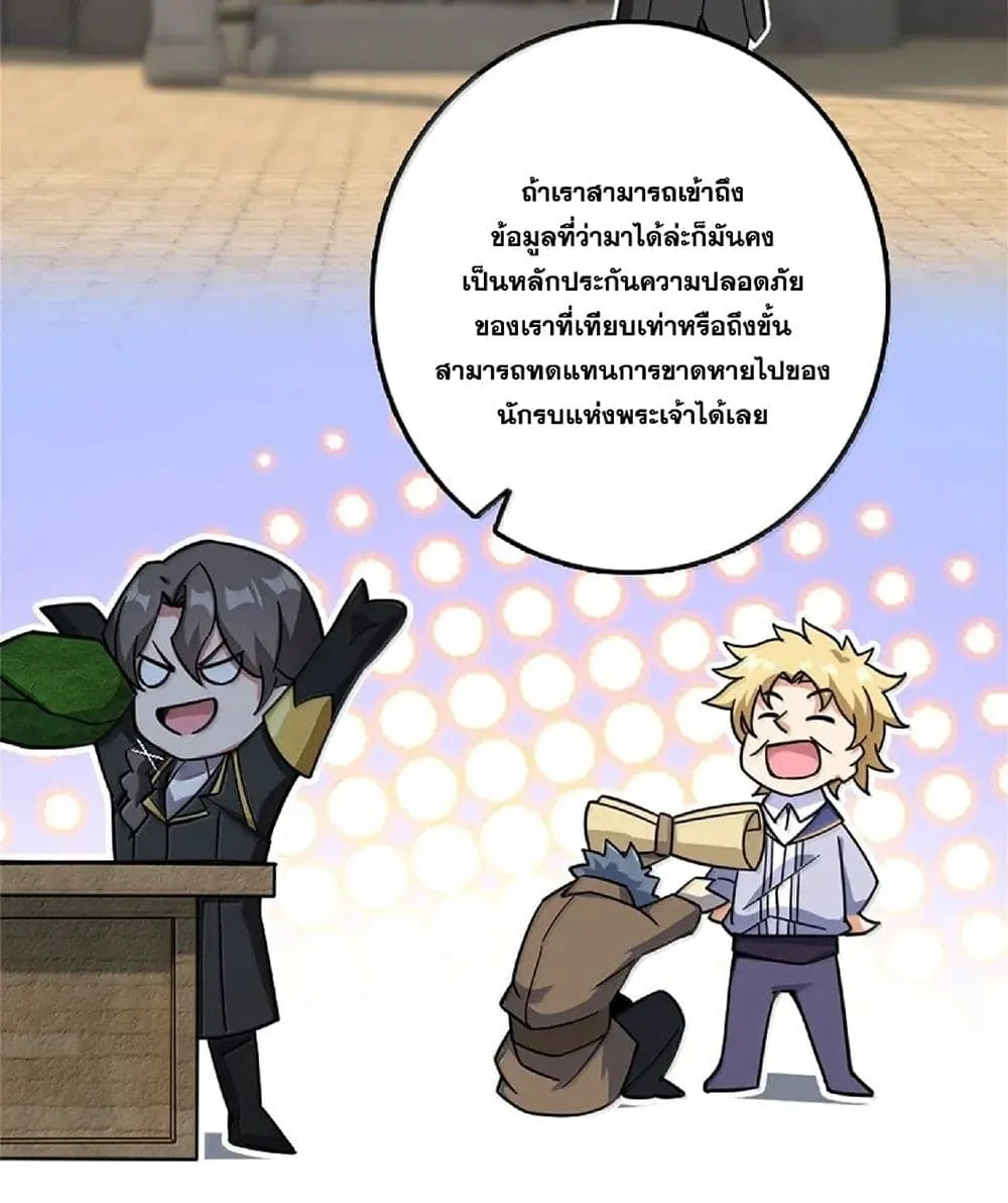Manga-lc-com อ่านมังงะ อ่านการ์ตูน ออนไลน์ ฟรี Release That Witch ตอนที่ 1 2 3 4 5 6 7 8 9 10 11 12 13 14 ฟรี ไม่มีโฆษณา Manga-lc - อ่าน มังงะ อ่าน การ์ตูน ออนไลน์ อ่านมังงะ ฟรี