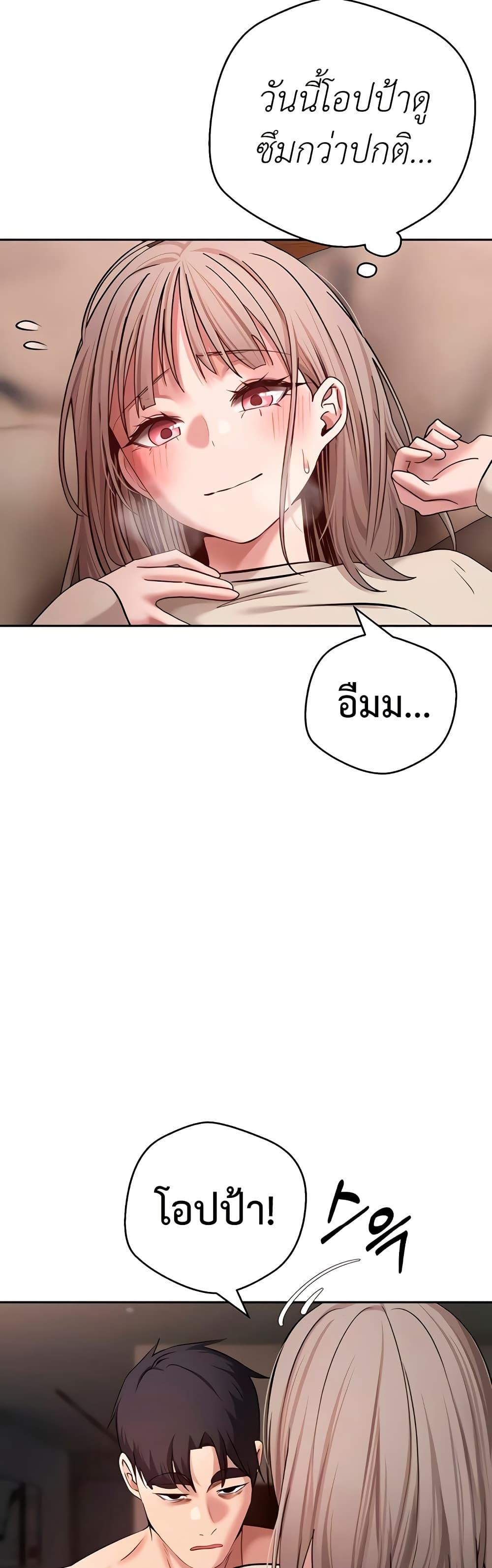 Doujin-Lc- อ่าน โดจิน มังฮวา เกาหลี ญี่ปุ่น จีน แปลไทย Turning My Life ตอนที่ 1 2 3 4 5 6 7 8 9 10 11 12 13 14 ฟรี ไม่มีโฆษณา อ่าน โดจิน Manhwa เกาหลี ญี่ปุ่น จีน เรามีครบ คัดมาให้เน้นๆ โดจิน 18+ รับประกันความฟินโดย  Doujin Lc
