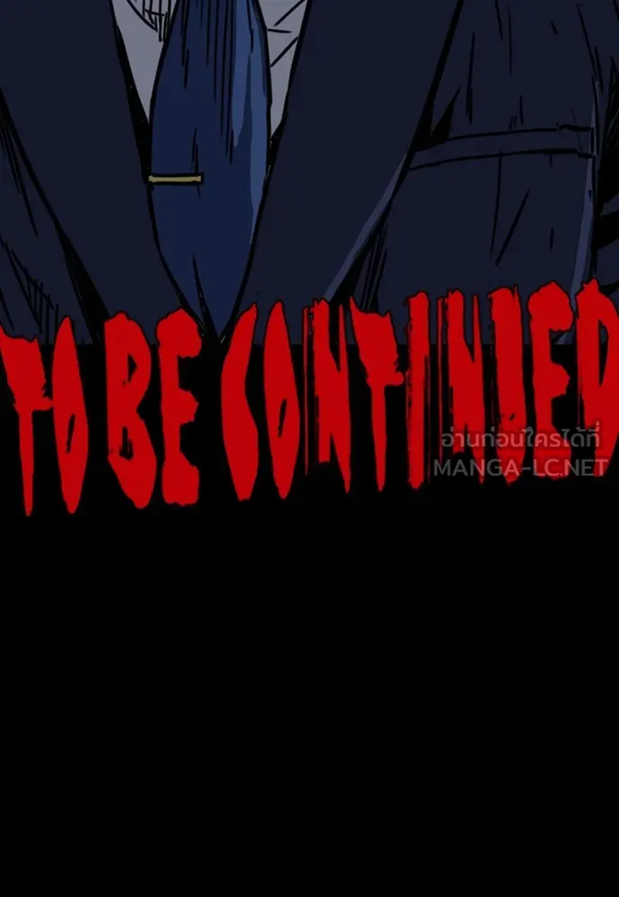 ปั่นสู้ฝันbrWind Breaker ตอนที่ 60 รูปที่ 68