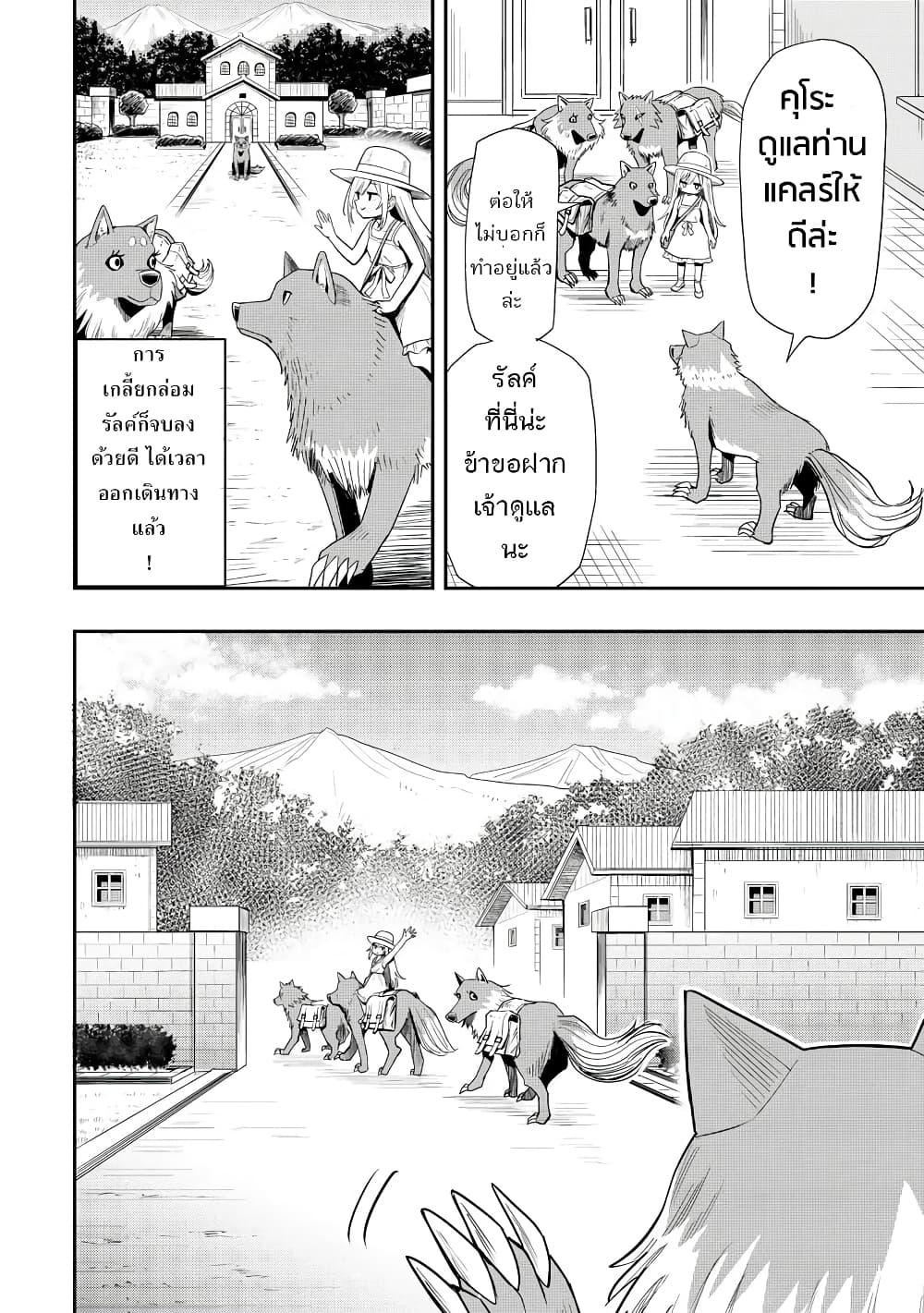 Manga-lc-com อ่านมังงะ อ่านการ์ตูน ออนไลน์ ฟรี Aru Hi, Damin wo Musabotte Itara Ichizoku kara Tsuihousarete Mori ni Suteraremashita ตอนที่ 1 2 3 4 5 6 7 8 9 10 11 12 13 14 ฟรี ไม่มีโฆษณา Manga-lc - อ่าน มังงะ อ่าน การ์ตูน ออนไลน์ อ่านมังงะ ฟรี