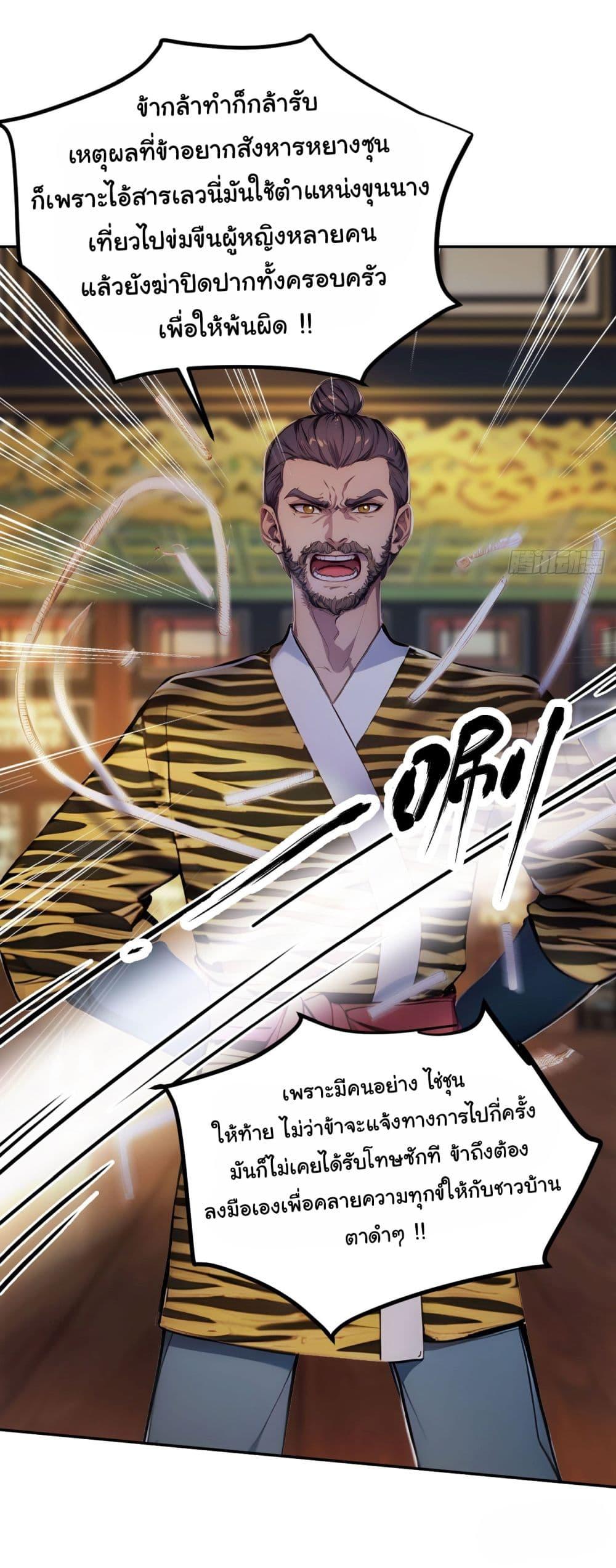 Manga-lc-com อ่านมังงะ อ่านการ์ตูน ออนไลน์ ฟรี Return to the Ancient Times as an Emperor ตอนที่ 1 2 3 4 5 6 7 8 9 10 11 12 13 14 ฟรี ไม่มีโฆษณา Manga-lc - อ่าน มังงะ อ่าน การ์ตูน ออนไลน์ อ่านมังงะ ฟรี