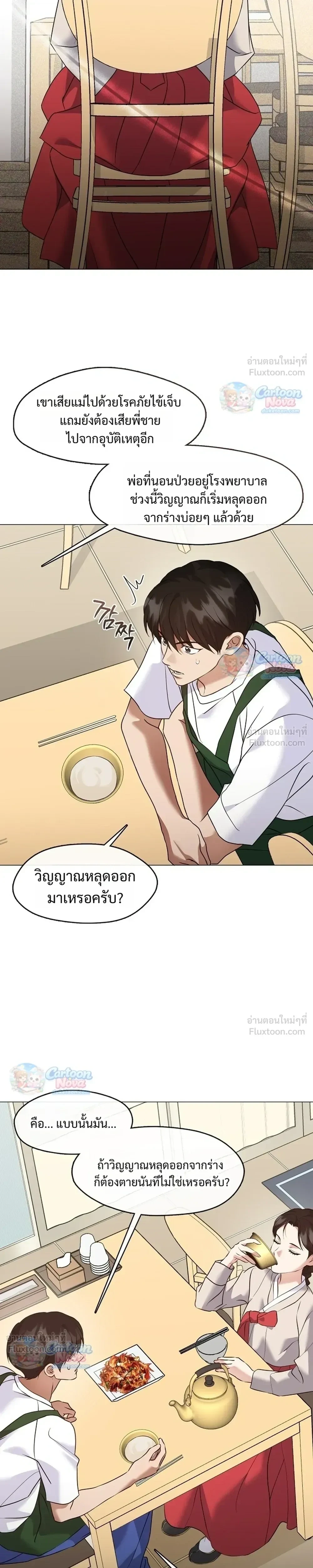 Manga-lc-com อ่านมังงะ อ่านการ์ตูน ออนไลน์ ฟรี Afterlife Diner ร้านอาหารหลังความตาย ตอนที่ 1 2 3 4 5 6 7 8 9 10 11 12 13 14 ฟรี ไม่มีโฆษณา Manga-lc - อ่าน มังงะ อ่าน การ์ตูน ออนไลน์ อ่านมังงะ ฟรี