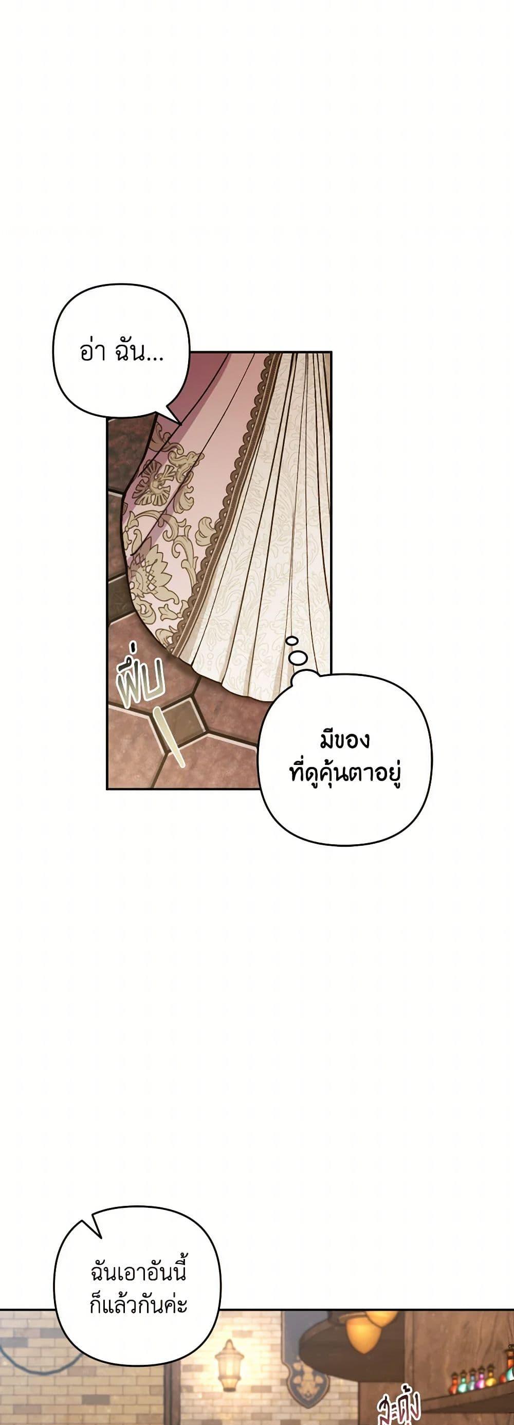 Manga-lc-com อ่านมังงะ อ่านการ์ตูน ออนไลน์ ฟรี Please Don’t Come To The Villainess’ Stationery Store! ตอนที่ 1 2 3 4 5 6 7 8 9 10 11 12 13 14 ฟรี ไม่มีโฆษณา Manga-lc - อ่าน มังงะ อ่าน การ์ตูน ออนไลน์ อ่านมังงะ ฟรี