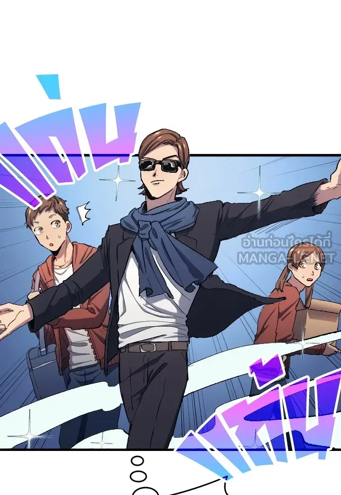 นักเตะแข้งสวรรค์ ตอนที่ 9 รูปที่ 30