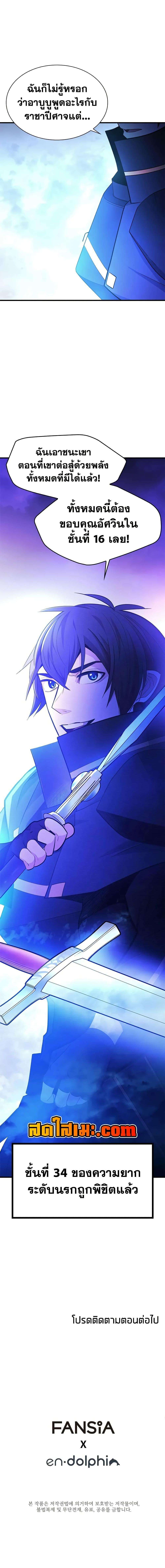 Manga-lc-com อ่านมังงะ อ่านการ์ตูน ออนไลน์ ฟรี The Tutorial is Too Hard ตอนที่ 1 2 3 4 5 6 7 8 9 10 11 12 13 14 ฟรี ไม่มีโฆษณา Manga-lc - อ่าน มังงะ อ่าน การ์ตูน ออนไลน์ อ่านมังงะ ฟรี