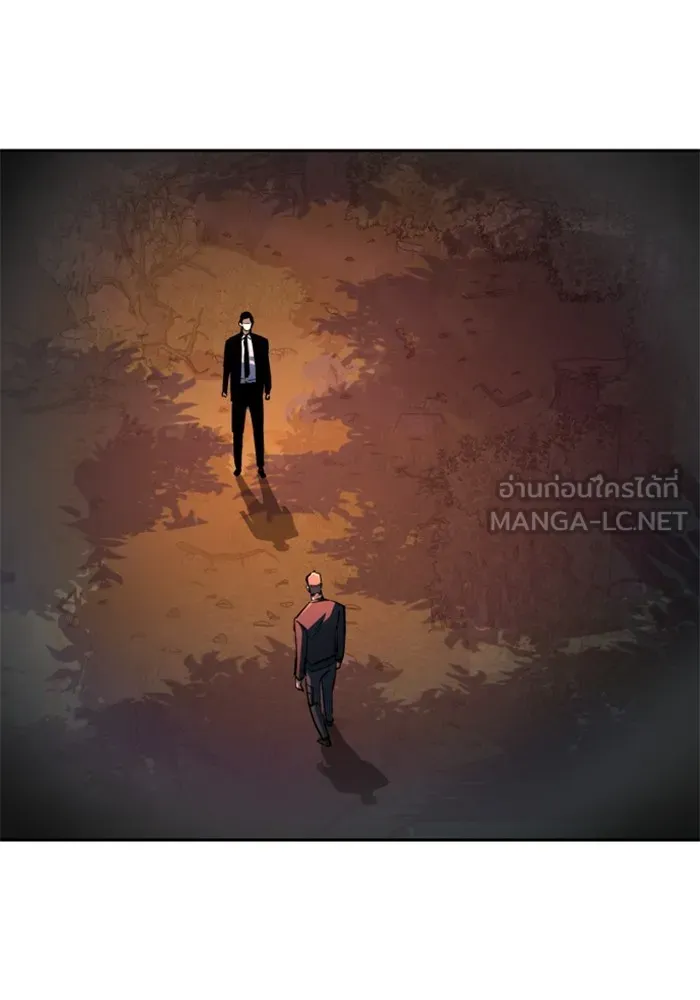 พี่ชายสายบอดี้การ์ด ตอนที่ 200 รูปที่ 105