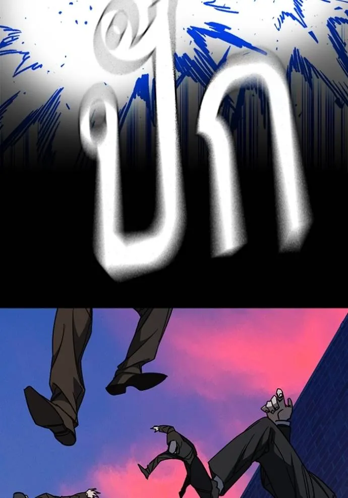 Study Group ตอนที่ 258 รูปที่ 37