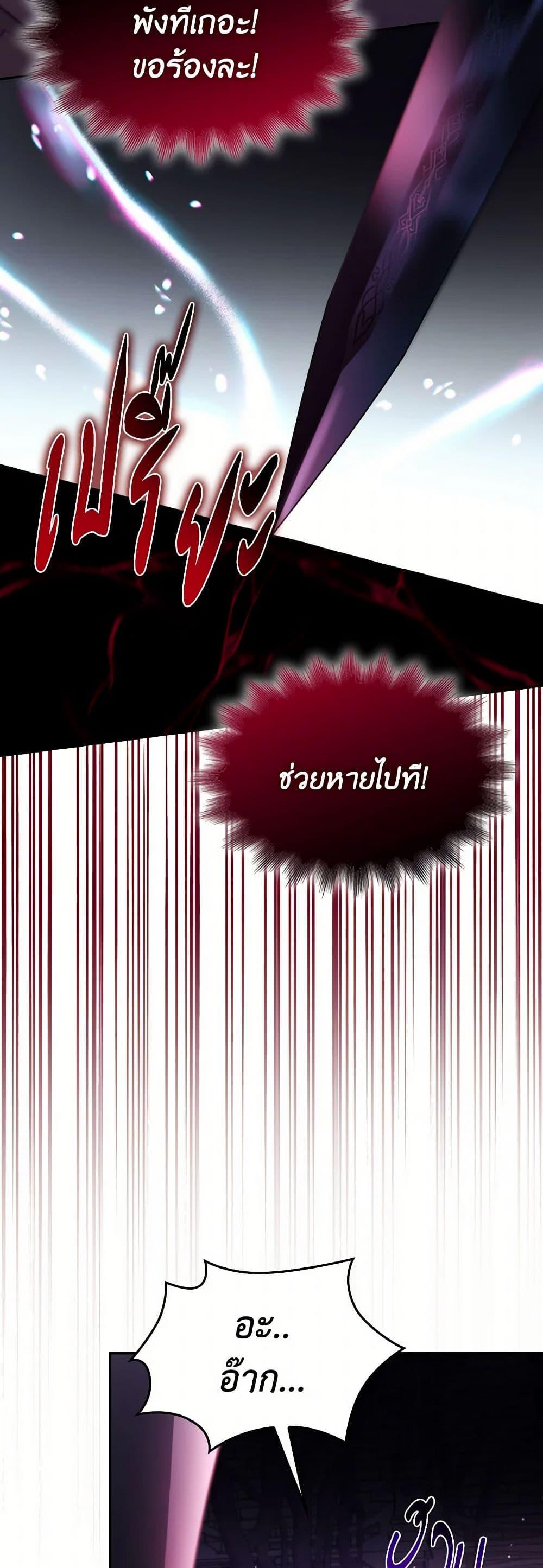 Manga-lc-com อ่านมังงะ อ่านการ์ตูน ออนไลน์ ฟรี Villains Behind the Curtains ตอนที่ 1 2 3 4 5 6 7 8 9 10 11 12 13 14 ฟรี ไม่มีโฆษณา Manga-lc - อ่าน มังงะ อ่าน การ์ตูน ออนไลน์ อ่านมังงะ ฟรี