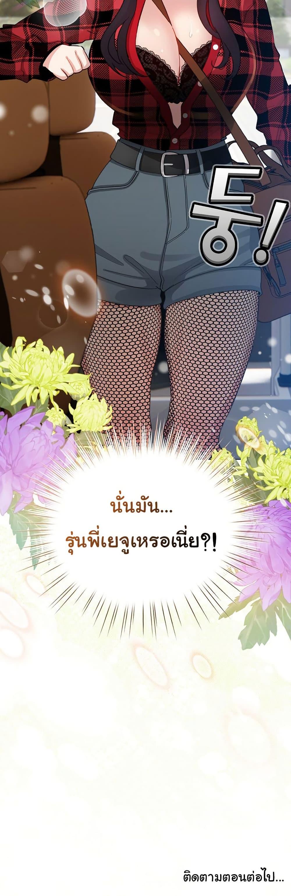 Doujin-Lc- อ่าน โดจิน มังฮวา เกาหลี ญี่ปุ่น จีน แปลไทย I Became a Pornhwa NPC ตอนที่ 1 2 3 4 5 6 7 8 9 10 11 12 13 14 ฟรี ไม่มีโฆษณา อ่าน โดจิน Manhwa เกาหลี ญี่ปุ่น จีน เรามีครบ คัดมาให้เน้นๆ โดจิน 18+ รับประกันความฟินโดย  Doujin Lc