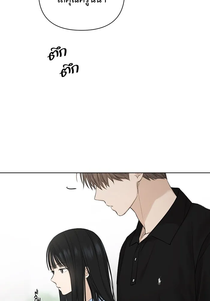 เพียงรุ่งอรุณ ตอนที่ 13 รูปที่ 34