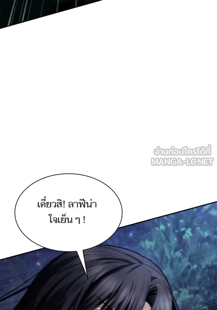 ชาตินี้น้องขอ ตอนที่ 194 รูปที่ 12